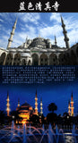 Microworld Models Blue mosque model DIY laser cutting Jigsaw puzzle building model 3D metal Puzzle